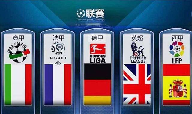 国足球的深