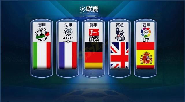 这对国足来